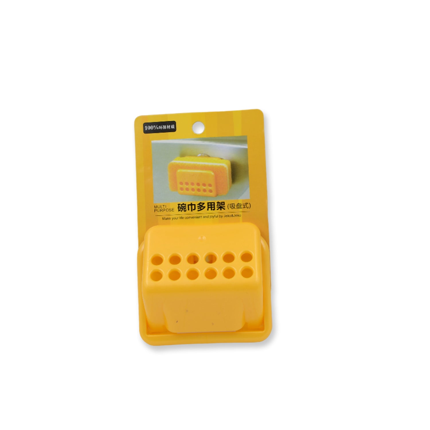 No-drill soap and sponge holder for sink organization No-drill soap and sponge holder for sink organization